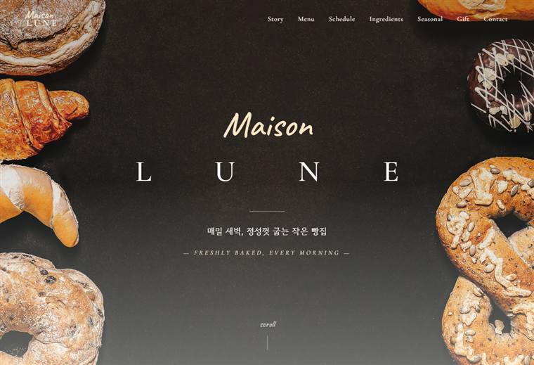 베이커리 홈페이지 디자인 예시